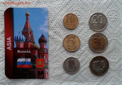 Наборы 1992 г. в Целофане Оценка - неофициал
