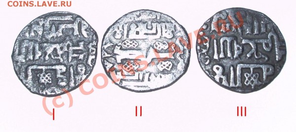 Серебряные дирхемы. Чекан Сарая. Узбек – хан (1312-1340гг.). - реверс.JPG