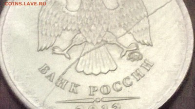 Брак при изготовлении или плохое обращение с монетой. - Изображение 066