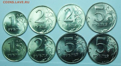 1р-2р-5р 1997-1998м+сп (8 штук отличные) 8 апр 22-00мск - 117_0125.JPG