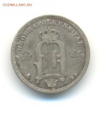 Ag. швеция 10 эре 1892. до 8.04  22:00 - 14