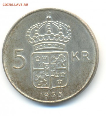 Ag. швеция 5 крон 1955. до 8.04  22:00 - 1