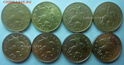 Полная погодовка 50 копеек 1997-2013 ММД.До 8 апреля 2014. - 2-аверсы