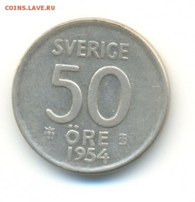 Ag. швеция 50 эре 1954  . до 8.04  22:00 - 7