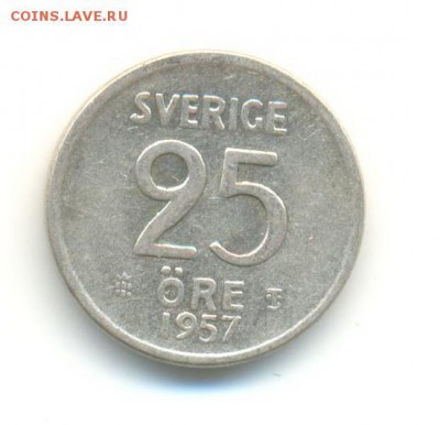 Ag.  швеция 25 эре 1957 . до 8.04  22:00 - 10