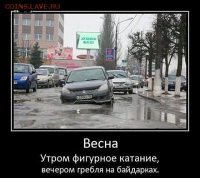 делает - прямо сейчас !!! - big