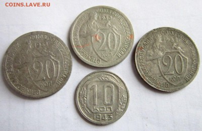 Ранние советы на опыты. 21 монета. - IMG_1883.JPG