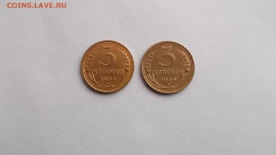 3к 1934г. - DSCF0135.JPG