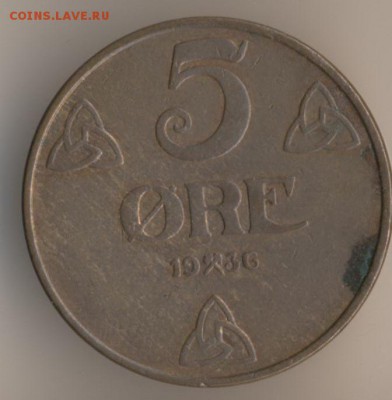 Норвегия.5 эре 1979 Красивый брак. - 7