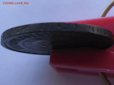 50 копеек 1922 год ПЛ "Black Edition"))) - SAM_2232.JPG
