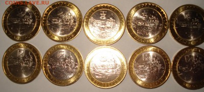 10 р. Белозерск (мешковые) 10 шт. короткий до 22.00 06.04.14 - DSC08062.JPG