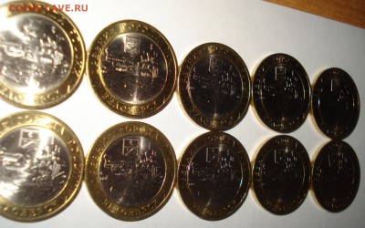 10 р. Белозерск (мешковые) 10 шт. короткий до 22.00 06.04.14 - DSC08063.JPG