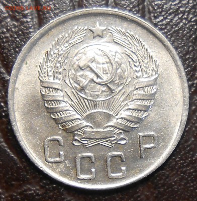 10копеек 1945 года Шт.1.31. и 1.32. - DSCN3729_cr