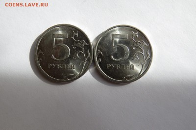5 рублей 2009года СПМД помощь в определении - IMG_0429.JPG