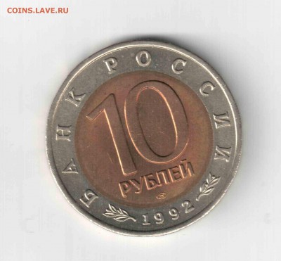 Красная книга.  Среднеазиатская кобра и Амурский тигр. - 171 (2)