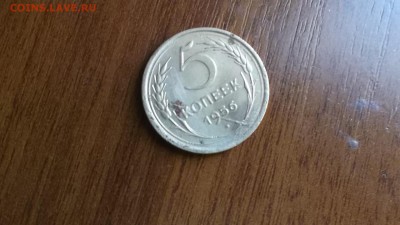 5к 1956г раскол? - DSCF0167.JPG