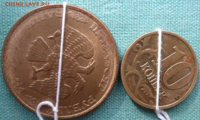 50 руб 1993г.ЛМД.Несоосность. С бонусом. - SAM_0881.JPG