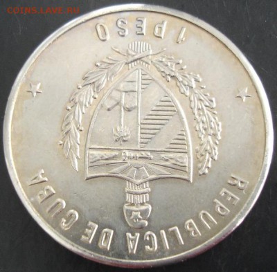 Куба 1 песо 1981 года(лег.атлетика) до 22-00 09.04.14 года - DSC02822.JPG