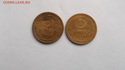 5к 1936,1939г. - DSCF0150.JPG