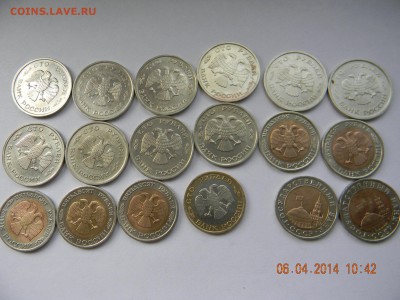 10р 50р 100р --1991г 1992г 1993г--18шт - DSCN4167.JPG
