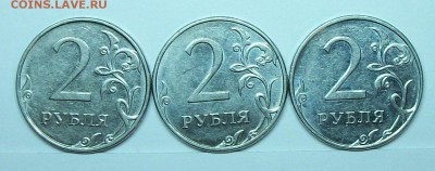 2руб 2010ммд В1--В2--В3 (АС) 8апр 22-00мск - 117_0134.JPG