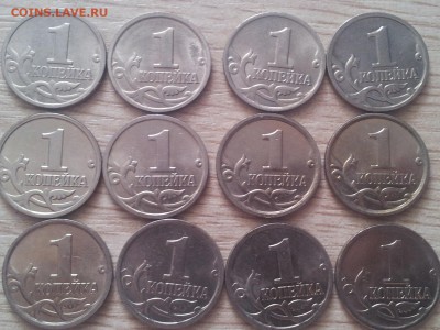 1 коп. России, ммд 1998-2009 - 1коп98-09(2)