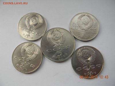 Юбилейка СССР 5шт - DSCN4169.JPG