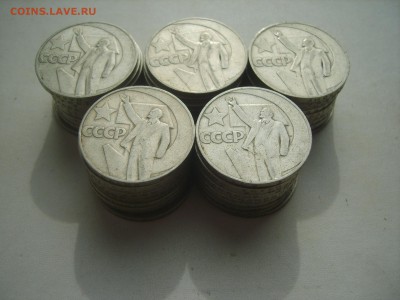 1р. 50лет Сов.власти.50м.до 10.04.14.до 22.00. - S8305778.JPG