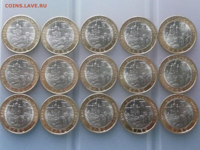 ЕЛЕЦ 15 шт. ОТЛИЧНЫЕ до 12.04. до 22-00 МСК - 5.JPG