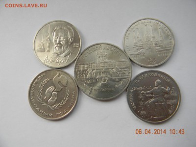 Юбилейка СССР 5шт - DSCN4168.JPG