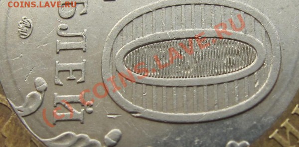 10р.Липецкая обл. шт. 1.11А - IMG_2510