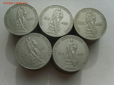 1р. 20 лет Победы.50м.1965г.до 10.04.14.до 22.00 - S8305779.JPG