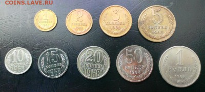 Подборка монет СССР 1968год. до 11.04.14 в 22-00 - IMAG0736