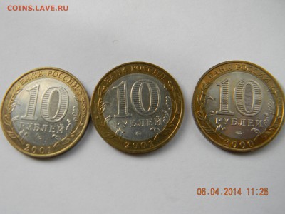 политрук и гагарин 3 шт в качестве!!! - DSCN4171.JPG