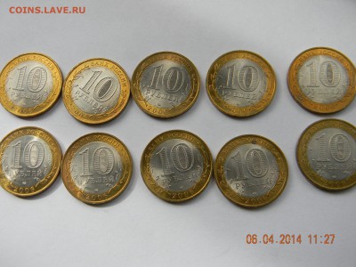 читинская область мешковая 10шт - DSCN4173.JPG