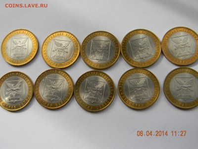читинская область мешковая 10шт - DSCN4172.JPG