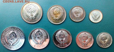 Подборка монет СССР 1974 год. до 11.04.14 г в 22-00 - IMAG0742