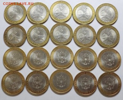 Ростовская обл. СПМД 10 шт., Победа-60 СПМД 10 шт. - DSC01357.JPG