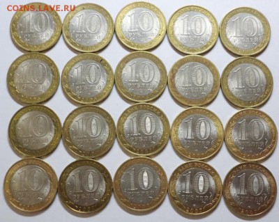 Ростовская обл. СПМД 10 шт., Победа-60 СПМД 10 шт. - DSC01358.JPG