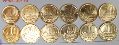 10коп 2005-2006м+сп(отличные) 12штук 8апр 22-00мск - 117_0136.JPG