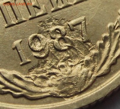2 копейки 1987г (брак, опознание, оценка?) - 2к87б.....JPG