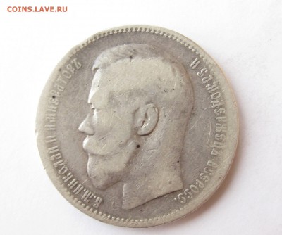 рубль 1896г.* до 12.04.2014года 22:00 мск - 1р 1896год.JPG