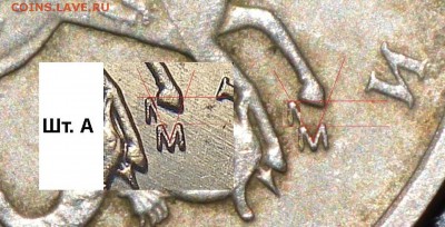1 копейка 2005 М шт.Д ? - 77777.JPG