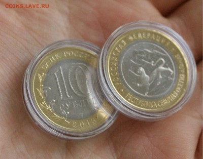 2шт-Алания с гуртом 180(Сочи)-отличные монеты до 09.04 в 22 - 003.JPG