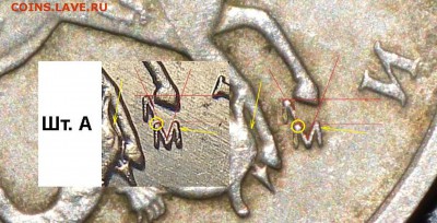 1 копейка 2005 М шт.Д ? - 77777.JPG