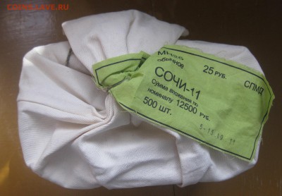 100 рублей Сочи ,25 рублей 2011 Горы коробка - 25_2011