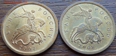 10 копеек.2007г.Шт.3.3Б.2008г.В.До 12.04.2014г.22-00мск - P1070175.JPG