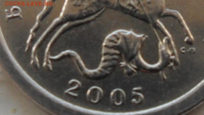 1 копейка 2005г С-П  шт? - SAM_5465.JPG