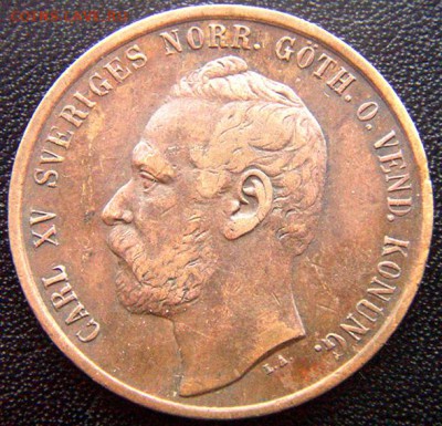 Швеция_5 эре 1865. Редкий год; до 06.04_22.10мск - 7489