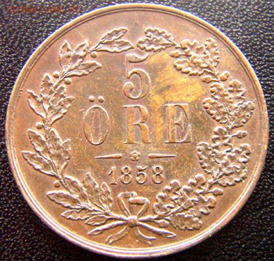 Швеция_5 эре 1858; до 06.04_22.12мск - 7494